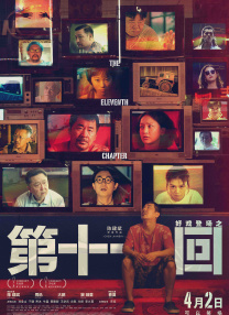 年轻妈妈2